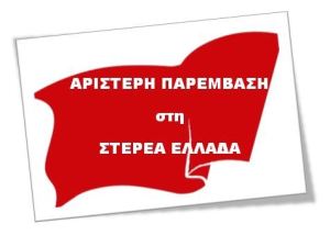 AΠ - logo